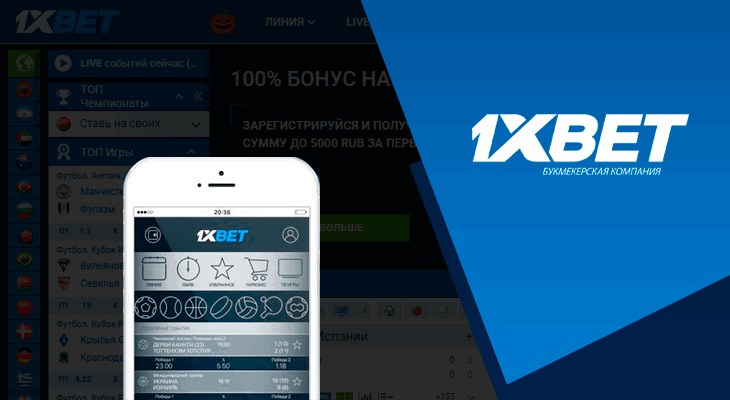 1xBet Online Casino Review